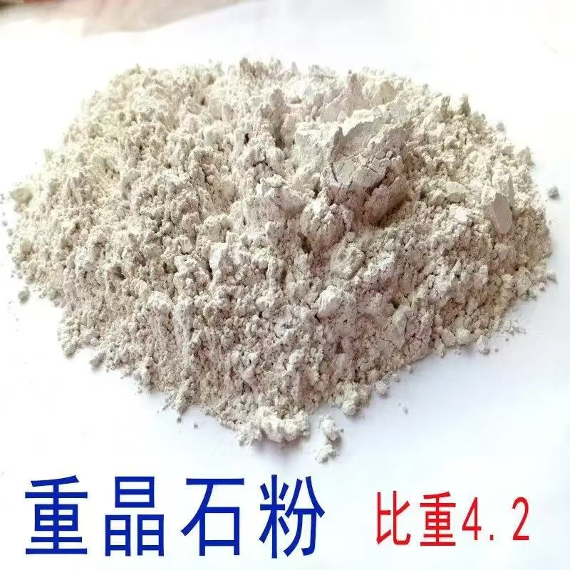 耐酸碱重晶石粉